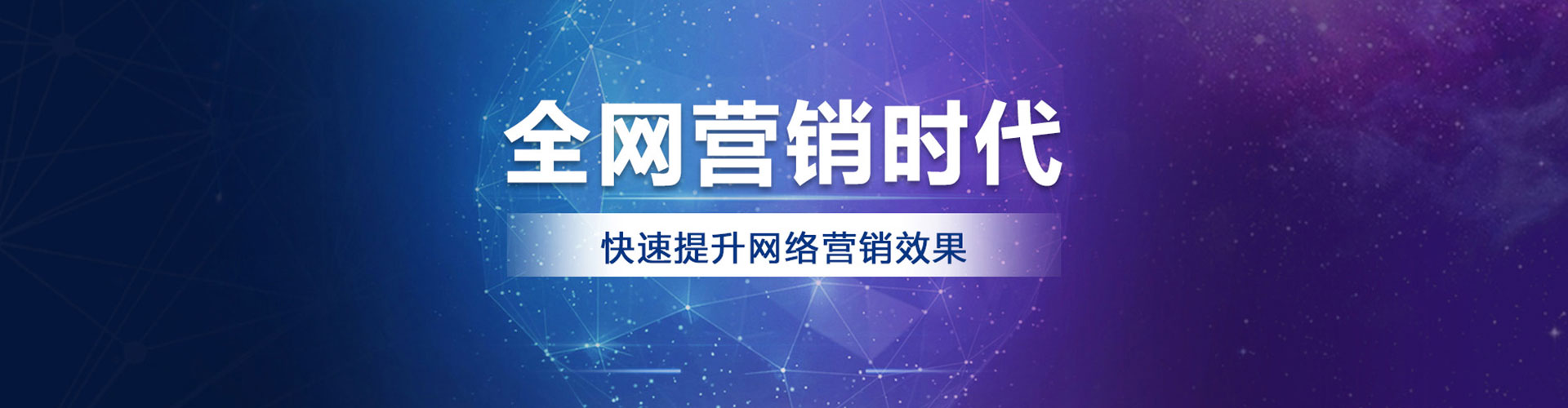 上海信息流代运营