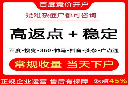 开户推广成本控制策略分享